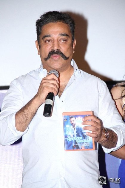 Cheekati-Raajyam-Movie-Tamil-Audio-Launch